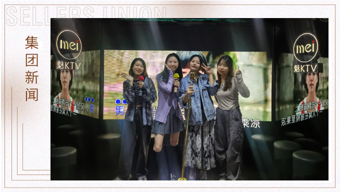 滴！人事中心寧波小組團(tuán)建卡，打卡成功！