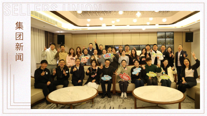 廚藝新潮流，味覺盛宴！賽爾集團2024年廚藝大賽圓滿落幕