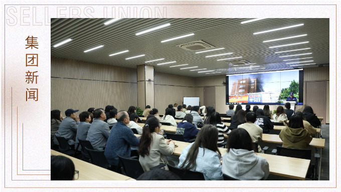 消防安全，從“知”到“行”——賽爾集團(tuán)組織開展消防安全培訓(xùn)與演練活動