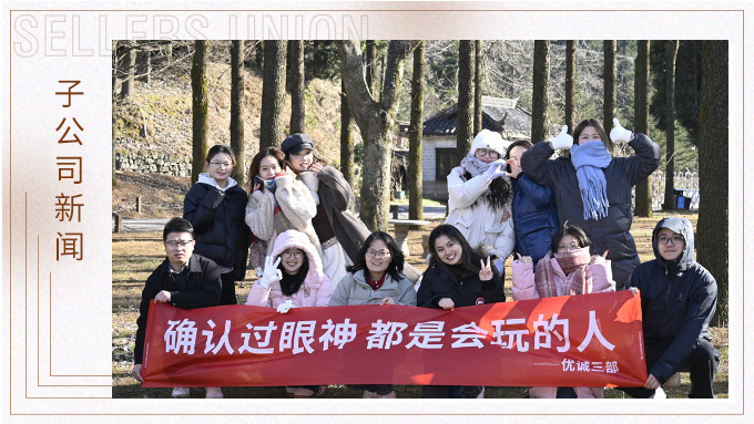 確認(rèn)過眼神，都是會(huì)玩的人