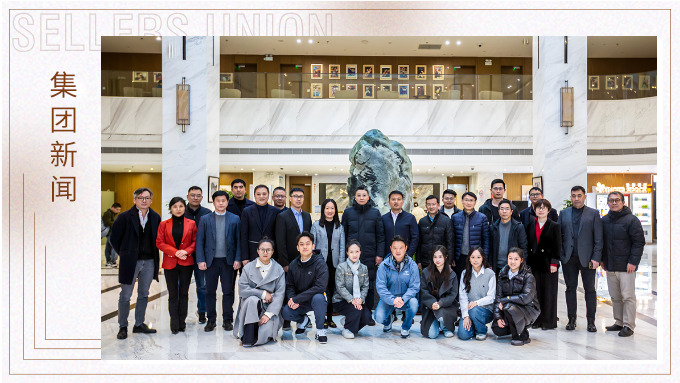 校企攜手共筑文旅新標(biāo)桿！樂盒體育技術(shù)開發(fā)研討會(huì)圓滿舉行