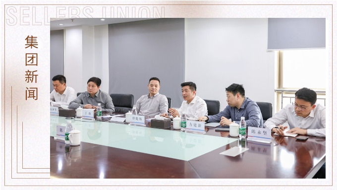 義烏市人大、紀委領導深入賽爾集團走訪調(diào)研